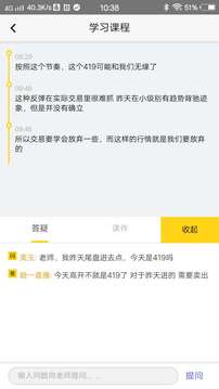 缠中说禅融学堂