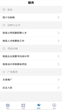 谷德设计网