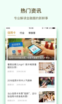 账单侠