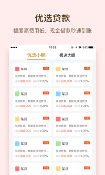 账单侠