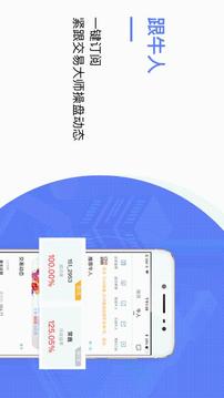 有才金银