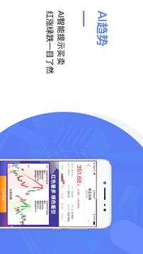有才金银