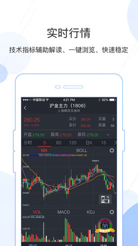 金银宝