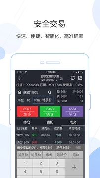 金银宝