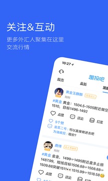 趣投吧