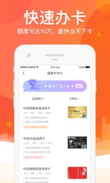 榕树贷款