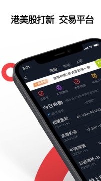 捷利交易宝