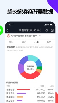 捷利交易宝