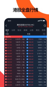 捷利交易宝