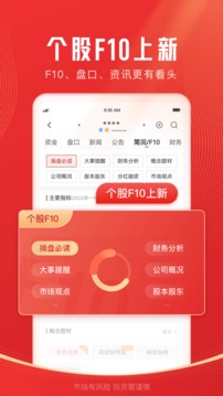 开源证券肥猫