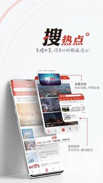 快搜西藏