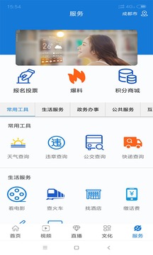 爱徽州