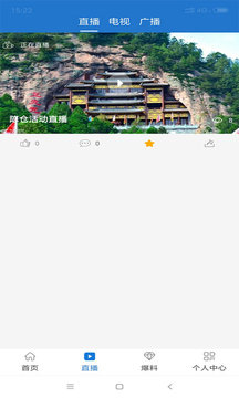 爱徽州
