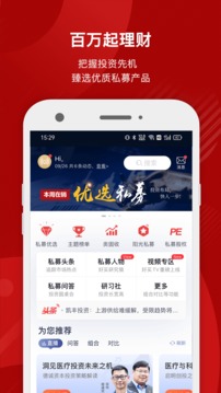 好买基金