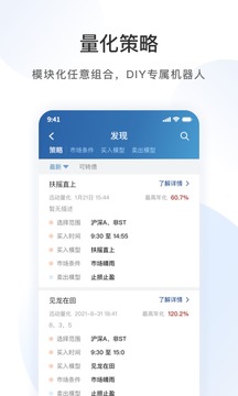 迅动股票