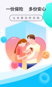 去哪保