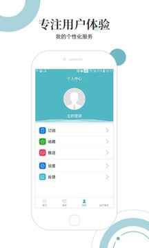 中华医学会