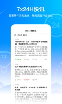 火星财经
