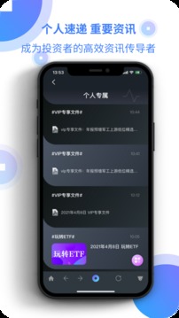 摇钱术