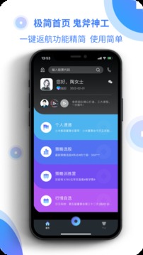 摇钱术