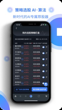摇钱术