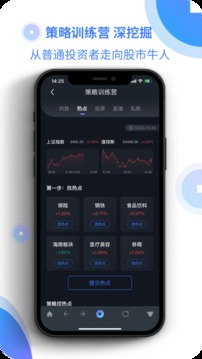 摇钱术
