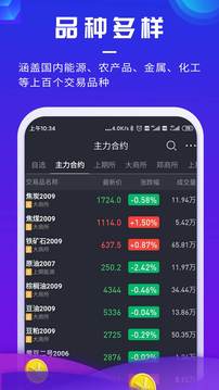 集金智投