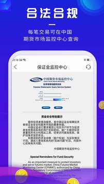 集金智投