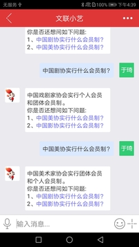 文艺云