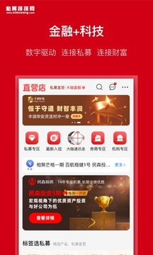私募排排网