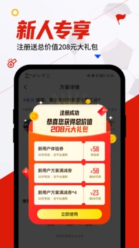 疯狂看球