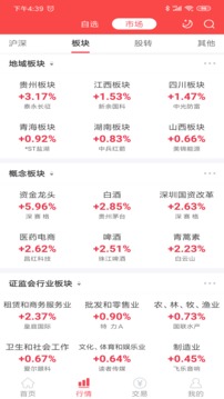 中邮证券