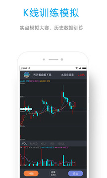 ETF组合宝