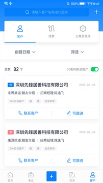 易资管