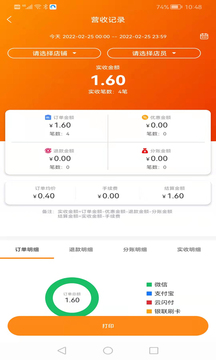 七米支付