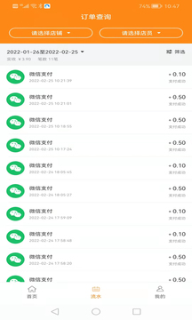 七米支付