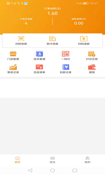 七米支付