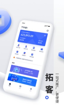商钱付
