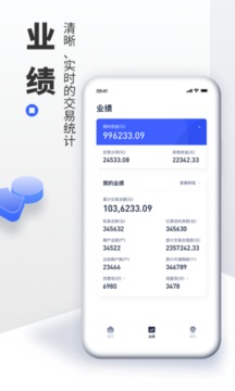 商钱付