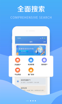 钱创客
