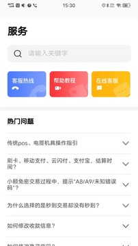卡乐宝