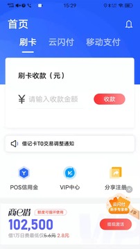 卡乐宝