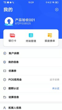 卡乐宝