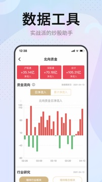 证券之星