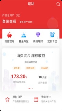 江海锦龙综合版