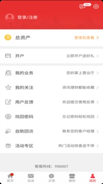 江海锦龙综合版