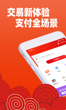 招钱进宝APP