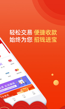 招钱进宝APP