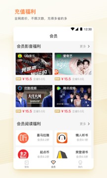 趣管账