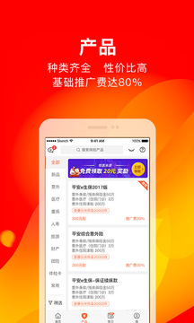 向日葵保险人